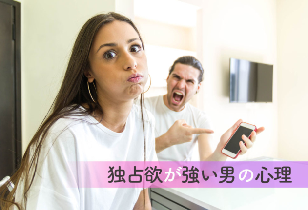 恋愛up 恋が上手くいくハウツーがつまったニュースメディア