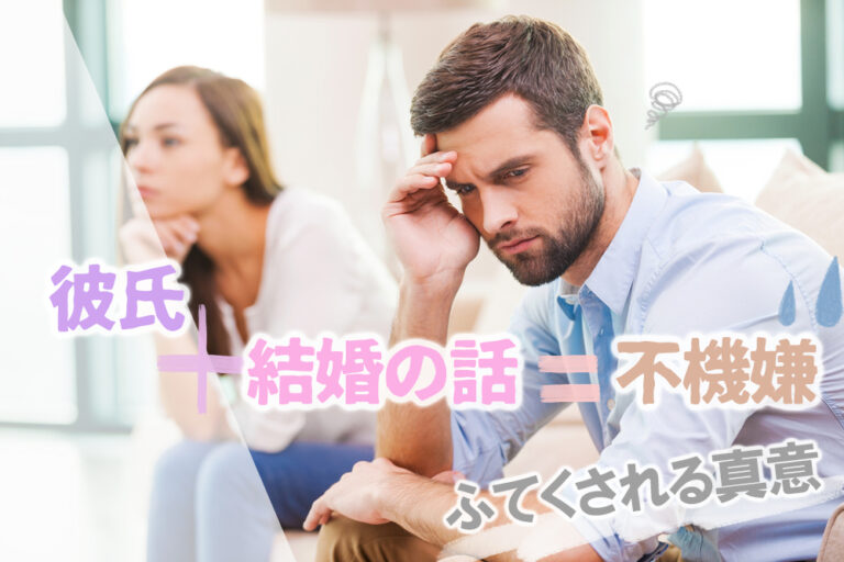 不機嫌 に なる 男性 心理