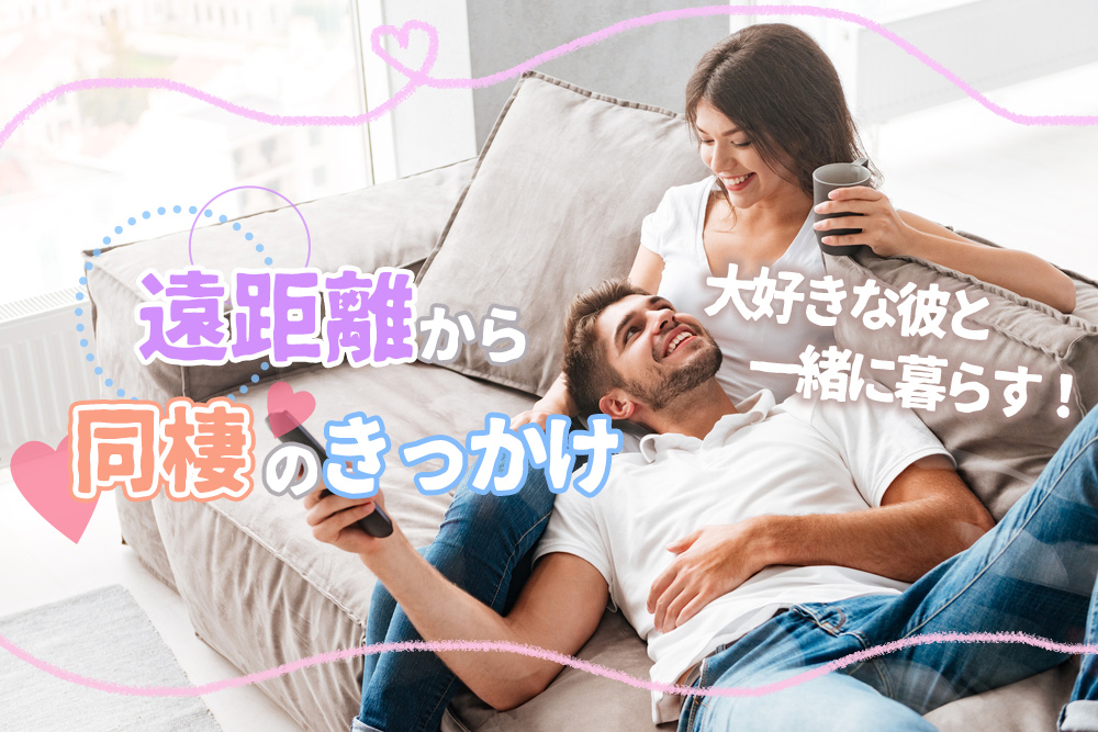 何 か あっ たら 言っ て ね 男性 心理