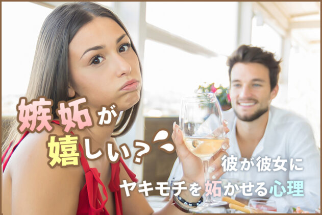 彼氏が家族優先させるなら別れるべき！結婚したら最悪な理由6こ！ 恋愛up！